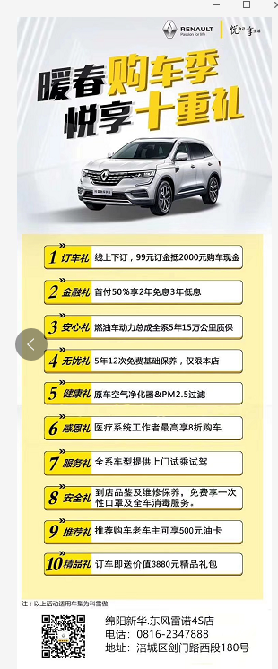 微信截圖_20200317174918.png 微信截圖_20200317174918.png